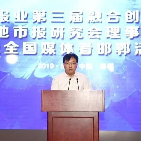 邯郸市新兴医院特点的长尾关键词有哪些