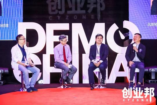 2019demochina创新中国春季峰会圆满举办——创业邦助力企业创新踏上新征程