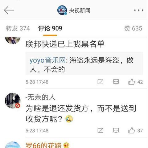 杭州邮政快递怎么投诉？