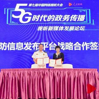 成都市有哪些消防局