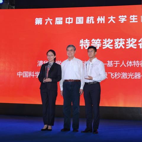 杭州市哪个医院做飞秒好