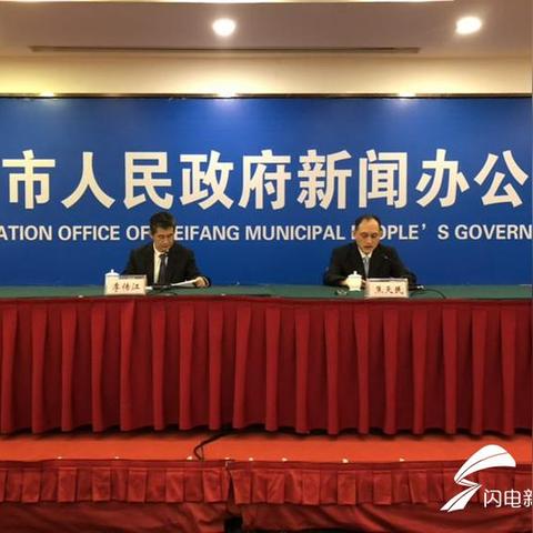 潍坊市小学怎么报名