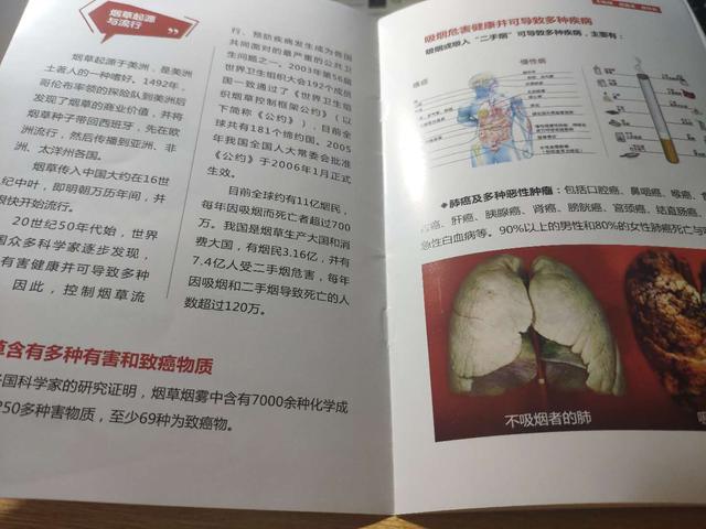 二手烟对儿童的成长有哪些危害