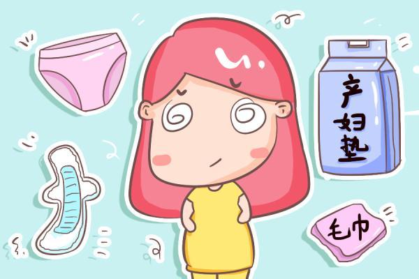 分娩前必须做哪些准备工作 分娩前必须做哪些准备工作