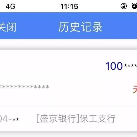 沈阳市医保卡怎么用不了