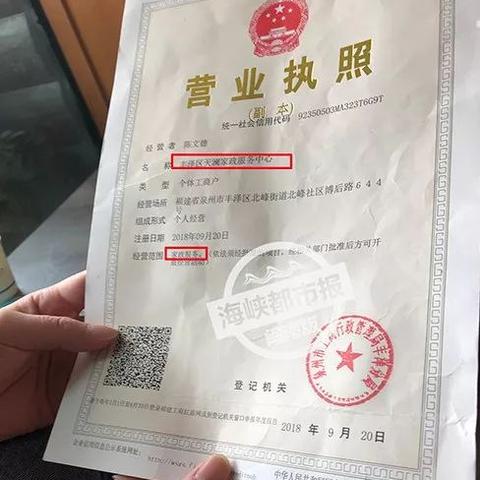 泉州市天宝有限公司地址的长尾关键词有什么