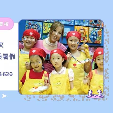 临沂市去哪里上私立高中