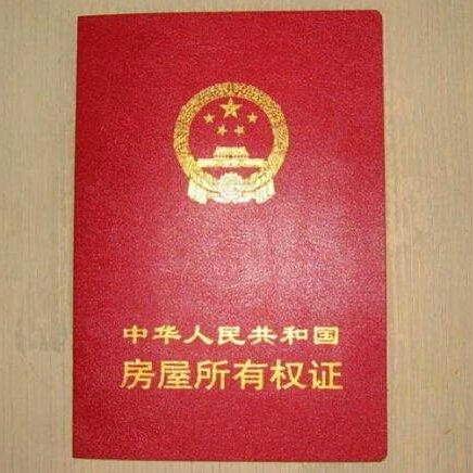 哈尔滨市哪个区域买房好