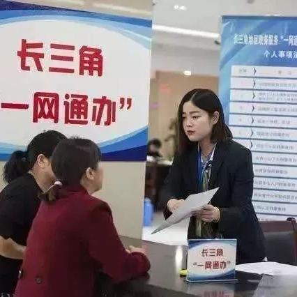 [苏州户口上海退休]相关长尾关键词有哪些