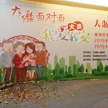 广东省佛山市大沥小学的长尾关键词有哪些