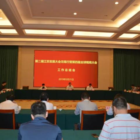 无锡市以后发展怎么样