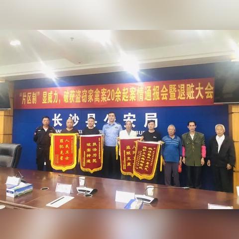 长沙市哪个家禽批发市场