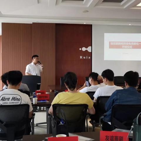 跨境电商奖惩机制有哪些