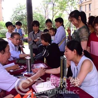 合肥市中医院哪个中医好