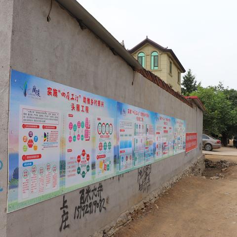 临沂市兰陵县苍山吧的长尾关键词有什么