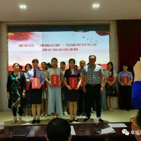 安徽省合肥市肥东县八斗镇的名字由来及历史？