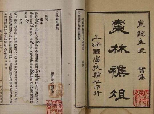 叙诡笔记｜端午节：从金蚕蛊到城隍爷捉鬼