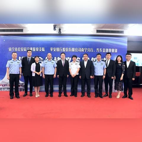 南宁市网上怎么申请解押