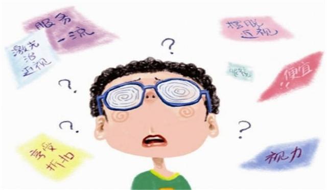 医生表示近视无法治愈是怎么回事