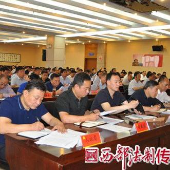 中级法院信访局管什么？