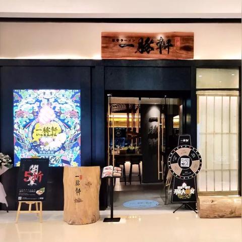 温州市农庄餐厅招聘厨师的长尾关键词有什么