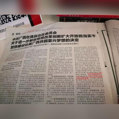 南宁路桥的相关长尾关键词有哪些