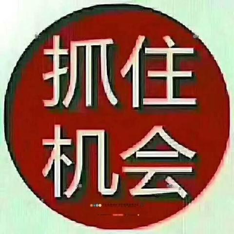 整个福建什么公园有熊猫？
