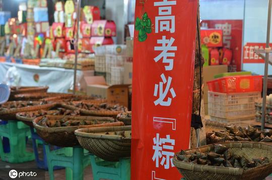 成都粽子商家推高考必“粽”，引家长抢购生意火爆