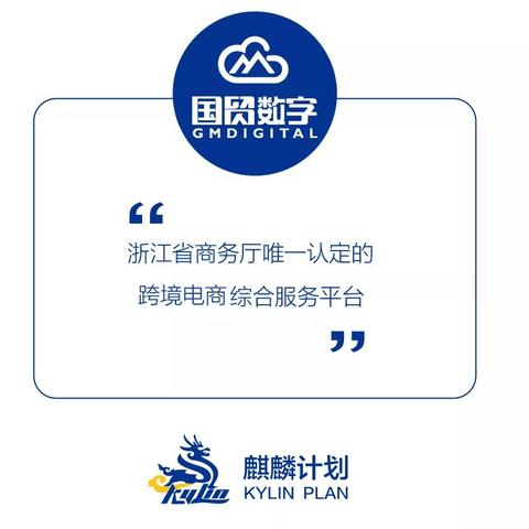 敦煌网跨境电商平台骗的相关长尾关键词有哪些