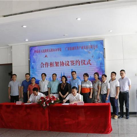 迁户籍到佛山市怎么迁入