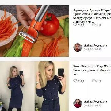 跨境电商卖到俄罗斯的电子产品的相关长尾关键词有哪些