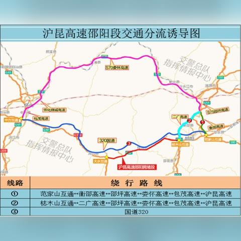 京珠高速广福至开慧两边加宽吗？