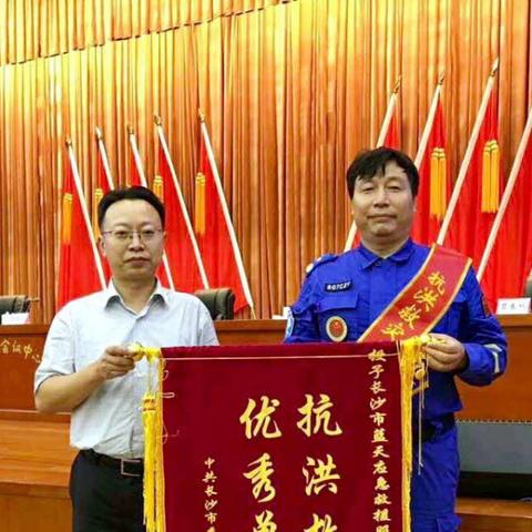 长沙水费在网上怎么交？