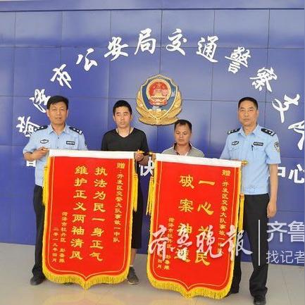 菏泽市摩托协会的长尾关键词有哪些