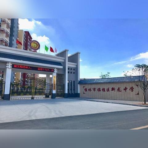 桂林市为什么房价不太涨