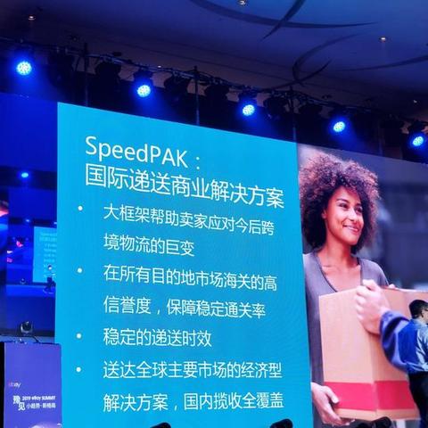 跨境哪个平台最好卖仿牌