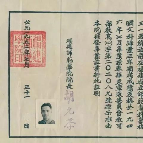 怎样在网上查询毕业证书？