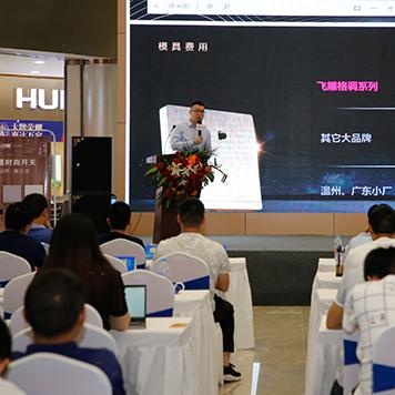 宁波飞雕电器的长尾关键词有什么