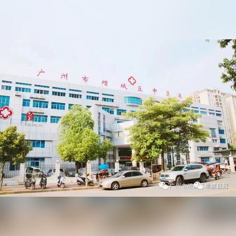 广州市一共有多少医院啊