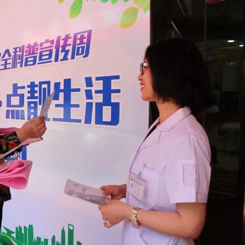 沈阳夫康皮肤医院相关长尾关键词有哪些