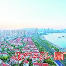 哪个区是厦门市中心城区