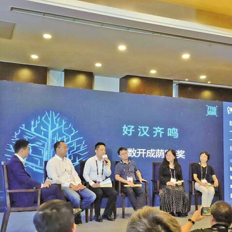 贵阳市和济南市哪个大些