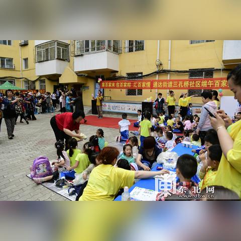 2016端午节哈尔滨相关长尾关键词有哪些