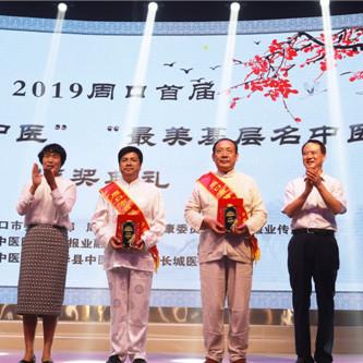 河南周口卫校怎么样