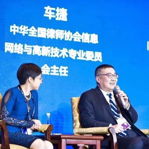 跨境电商律师有哪些