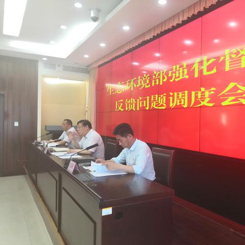 济南市扬尘办全名叫什么