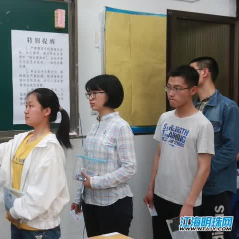 南通喝下午茶相关长尾关键词有哪些