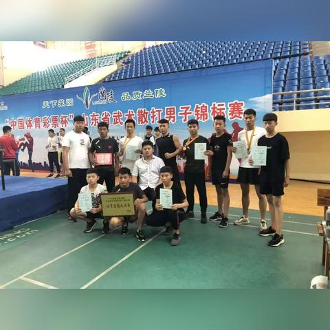 临沂市武术散打的长尾关键词有哪些