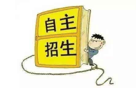 #高考加油#考生和家长要注意了！高考前后十大常见的骗局