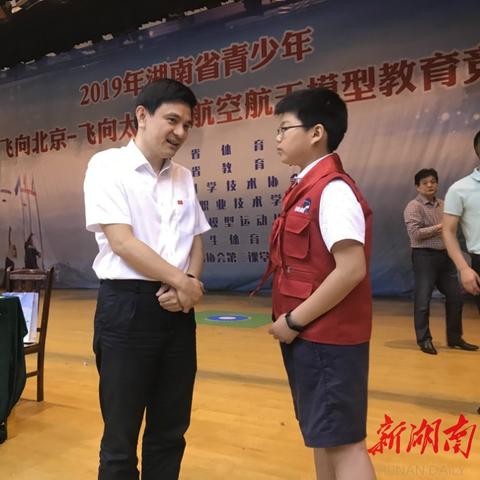 中航城在长沙市哪个位置